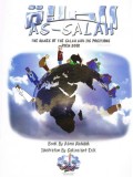 As-Salah The Names of the salah and its positions